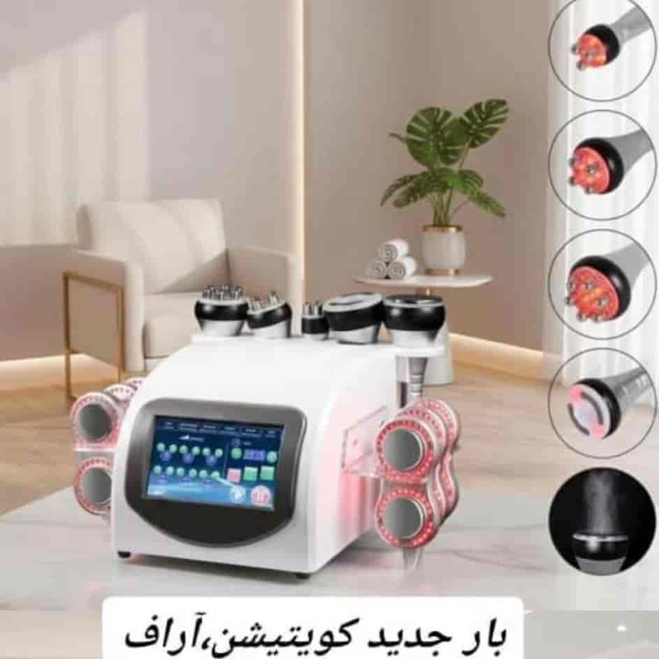 دستگاه لاغری آر اف کویتیشن